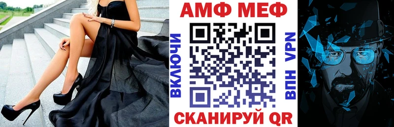 Amphetamine VHQ  купить наркотик  kraken ссылки  Нелидово 