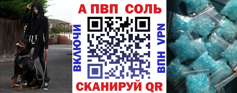А ПВП крисы CK где купить наркотик Нелидово