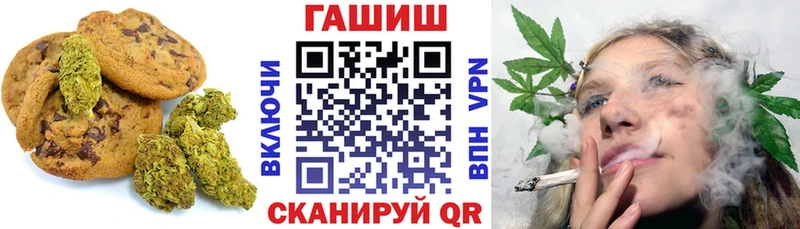 как найти закладки  Нелидово  Еда ТГК конопля 