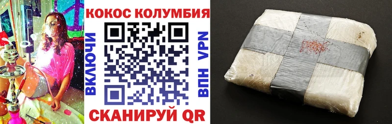 купить закладку  Нелидово  Кокаин 97% 
