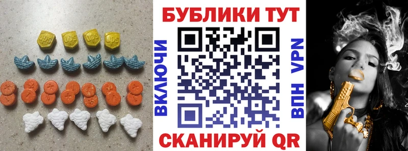 цены наркотик  Нелидово  ЭКСТАЗИ Punisher 