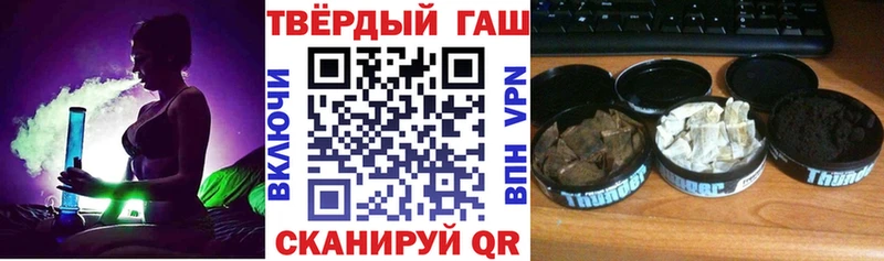 купить наркотики сайты  Нелидово  ГАШ ice o lator 