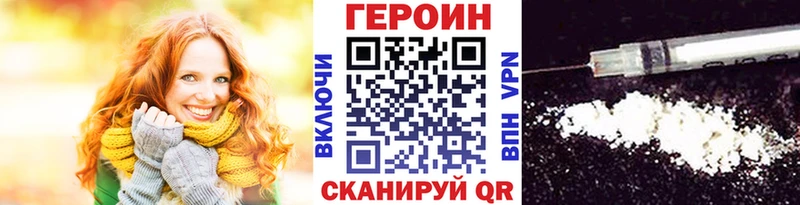 ГЕРОИН афганец  закладки  Нелидово 