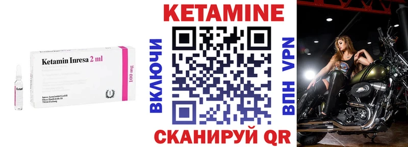 darknet состав Нелидово КЕТАМИН ketamine