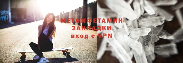 бошки Баксан