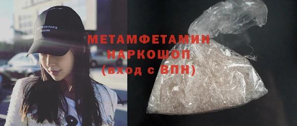 бошки Баксан