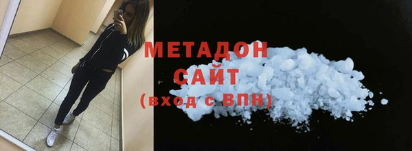 бошки Баксан