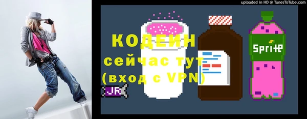 кокаин перу Балабаново