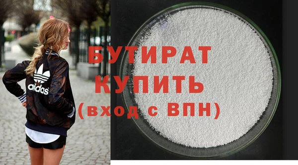крисы Балахна