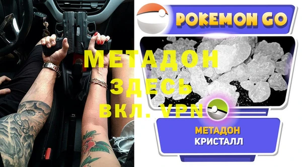 кокаин премиум Сафоново
