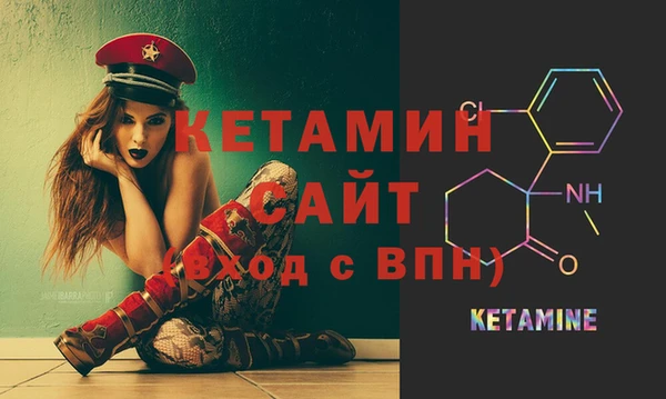 экстази Сатка