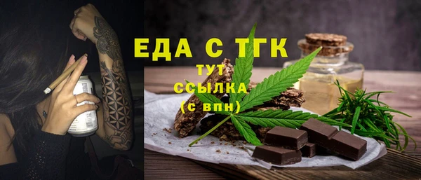 бошки Баксан