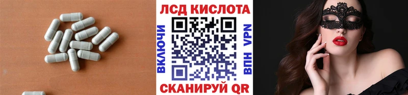 ЛСД экстази кислота  Нелидово 