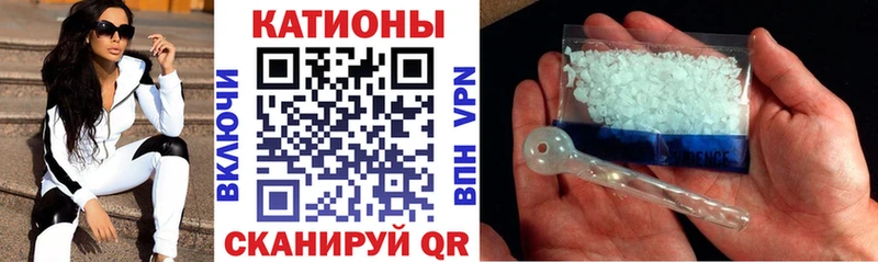 магазин продажи   Нелидово  Меф VHQ 