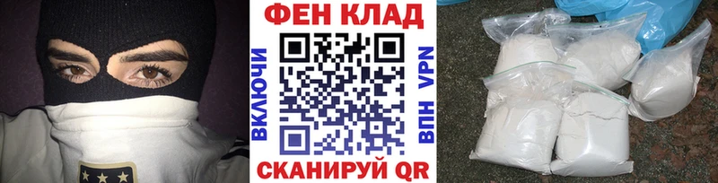 Первитин пудра  где продают   Нелидово 