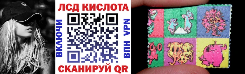 Марки 25I-NBOMe 1,8мг  Нелидово 
